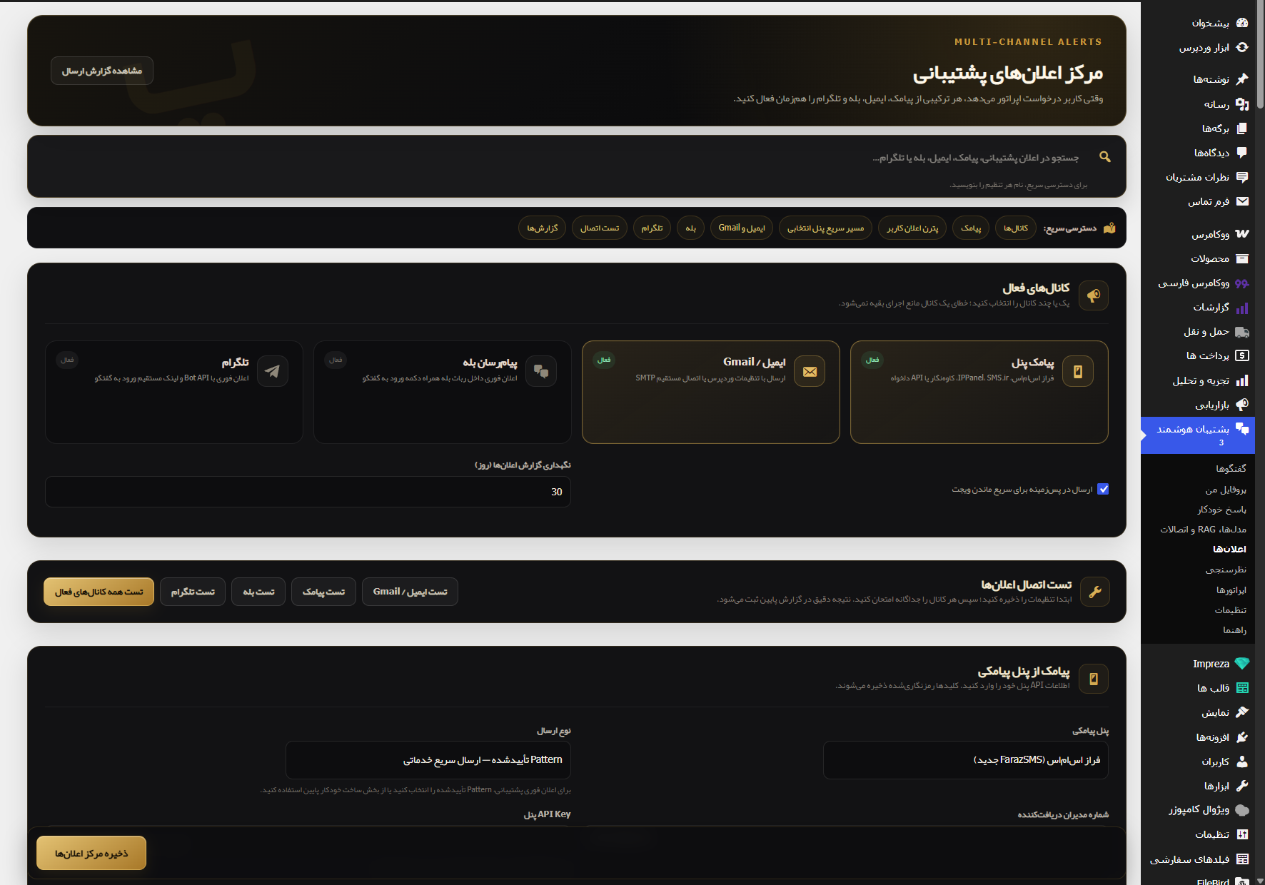 دانش سایت